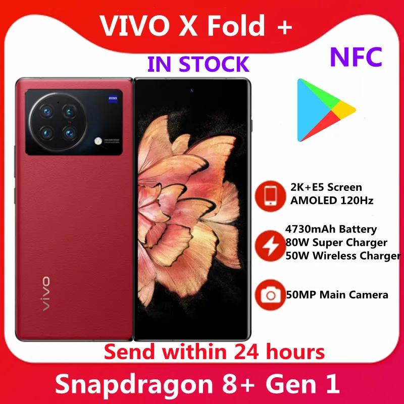 VIVO-ο X  + 5G Ʈ , 80W   50mp ī޶  OS  2K E5 ȭ 120Hz 4730mAh Google NFC OT